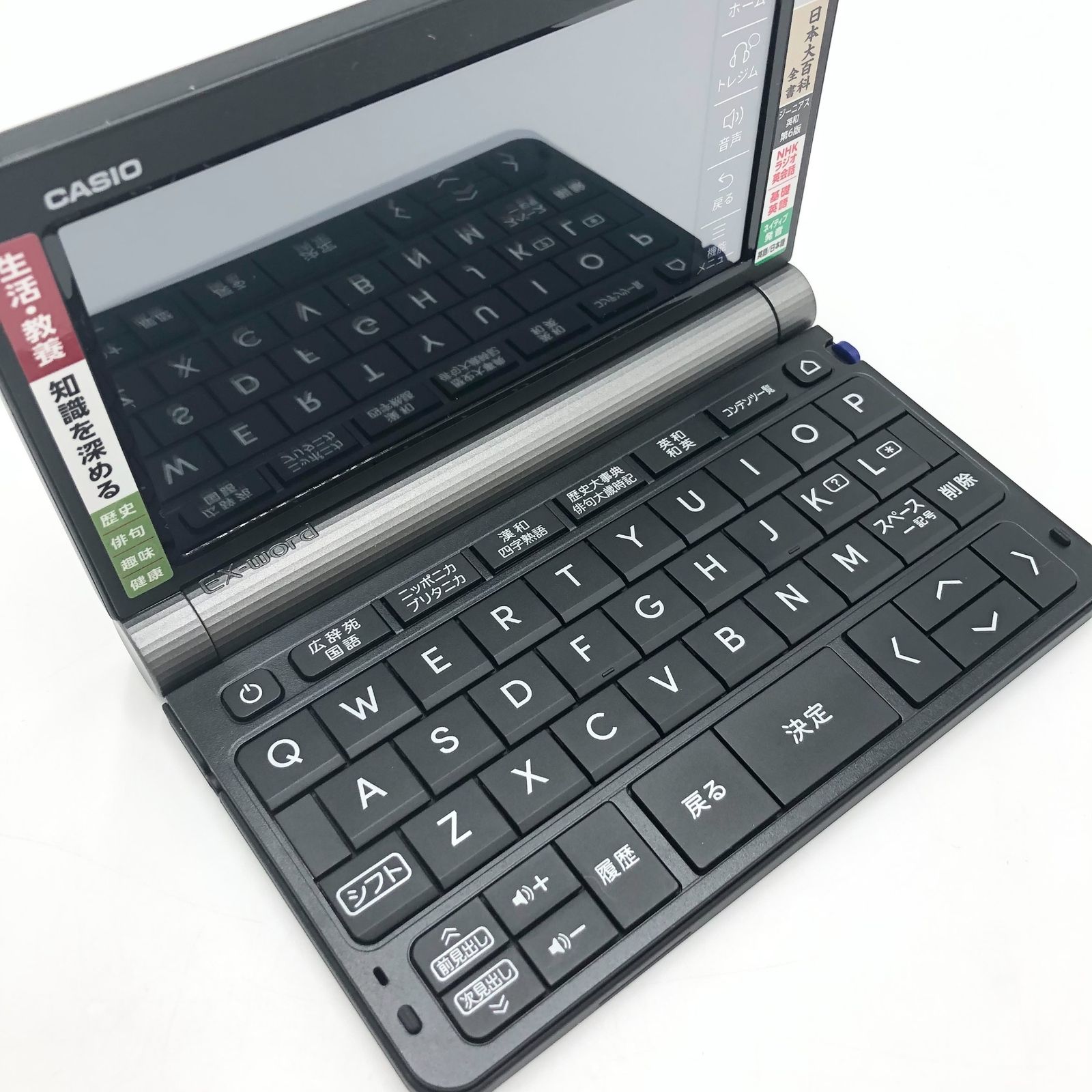 CASIO XD-SX6510BK EX-word(エクスワード)生活・教養モデル CASIO XD-SX6510BK EX-word(エクスワード)生活・教養モデル