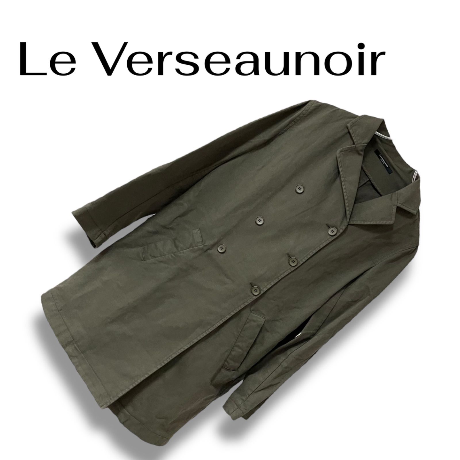 Le Verseaunoir ルヴェルソーノワール カーキ系 ダブルボタン コート ロング丈 コットン98 イタリア製 40 Lサイズ相当 レディース 上質素材 エレガント