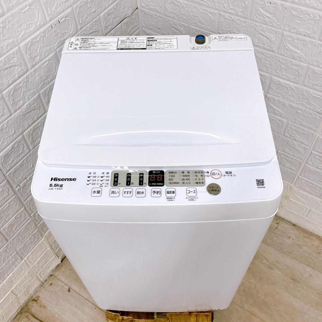 ハイセンス 洗濯機 一人暮らし 小型 6.0kg T04062