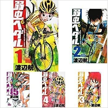 【中古】「非常に良い」弱虫ペダル コミック 1-55巻 セット