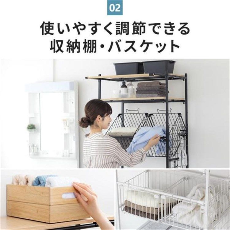 公式 洗濯機ラック