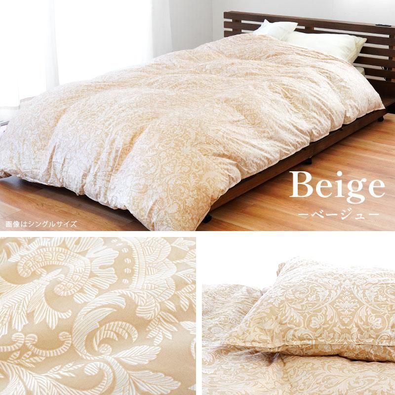 シングルロング 竹