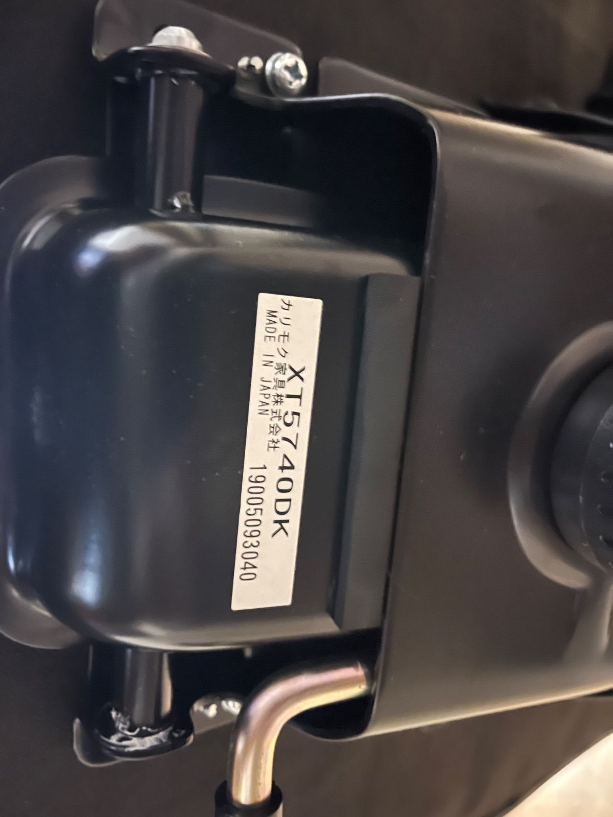 お取り置き中 取置き