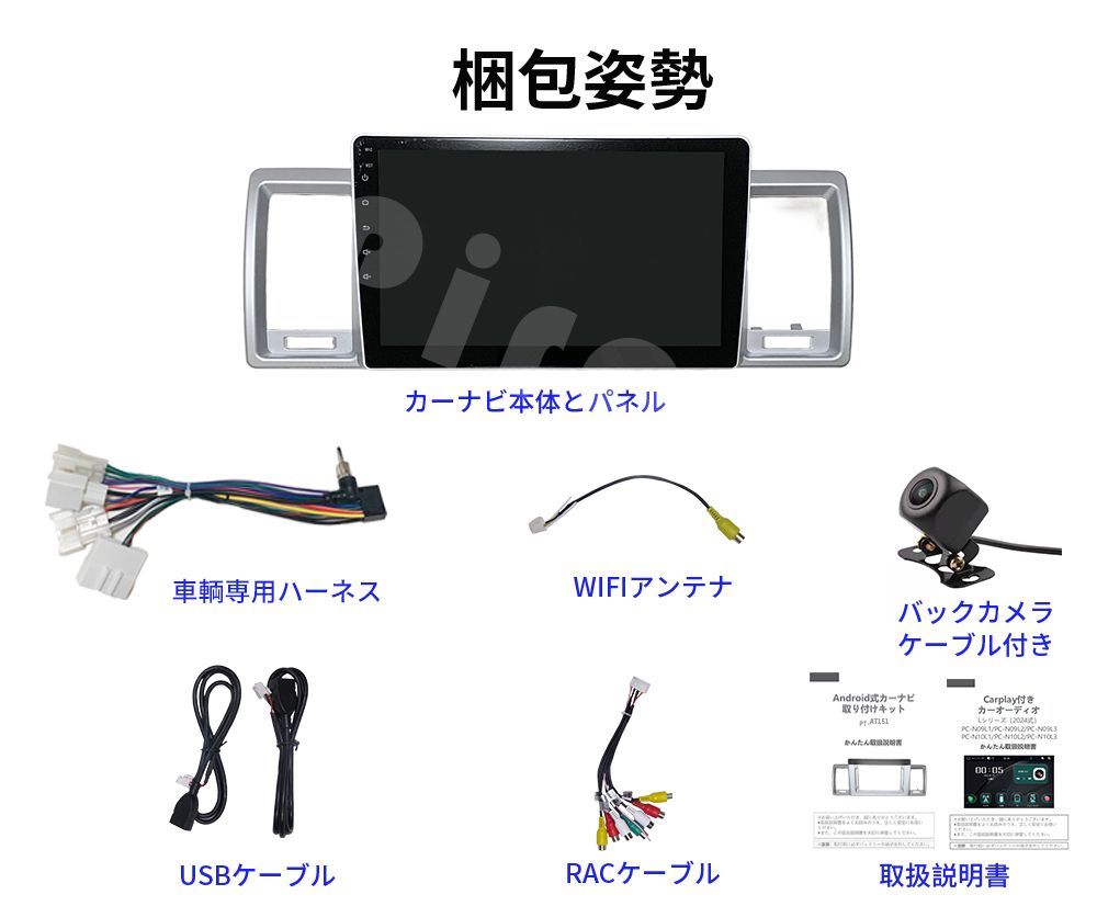 バックカメラ