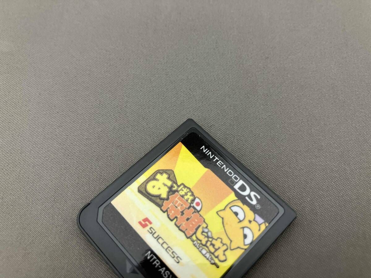 ソフトのみ ニンテンドーDS あっぱれ!将棋じいさん-わしと勝負