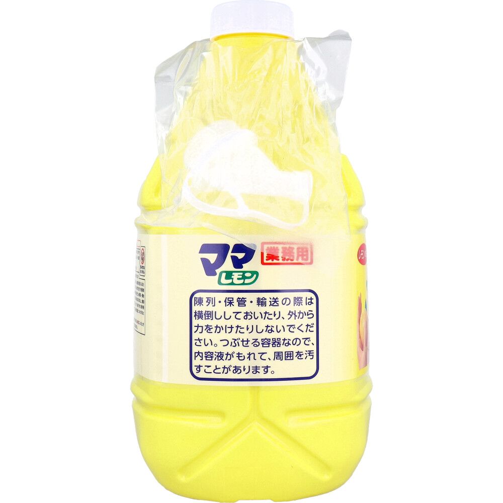 ママレモン 4L