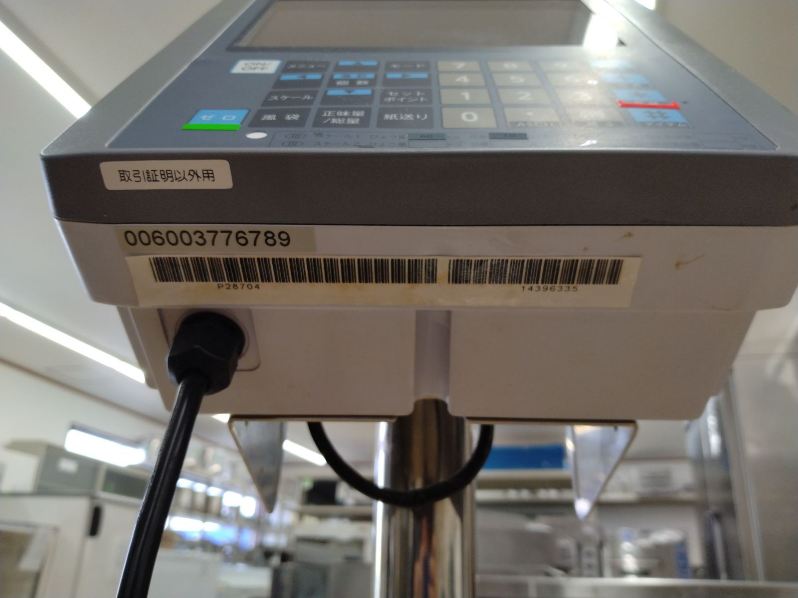 中古】デジタルインジケーター DIX-2000 寺岡精工 100V ひょう量 60