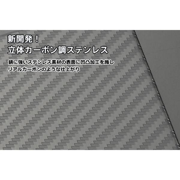 [カーボンルック] DA17V エブリィ バン フロントバンパー グリルカバー 2P ステンレス製 両面テープ施工済み REIZ ライツ da17 車 グリル エアロパーツ」の人気商品一覧 | 安い商品を通販サイト