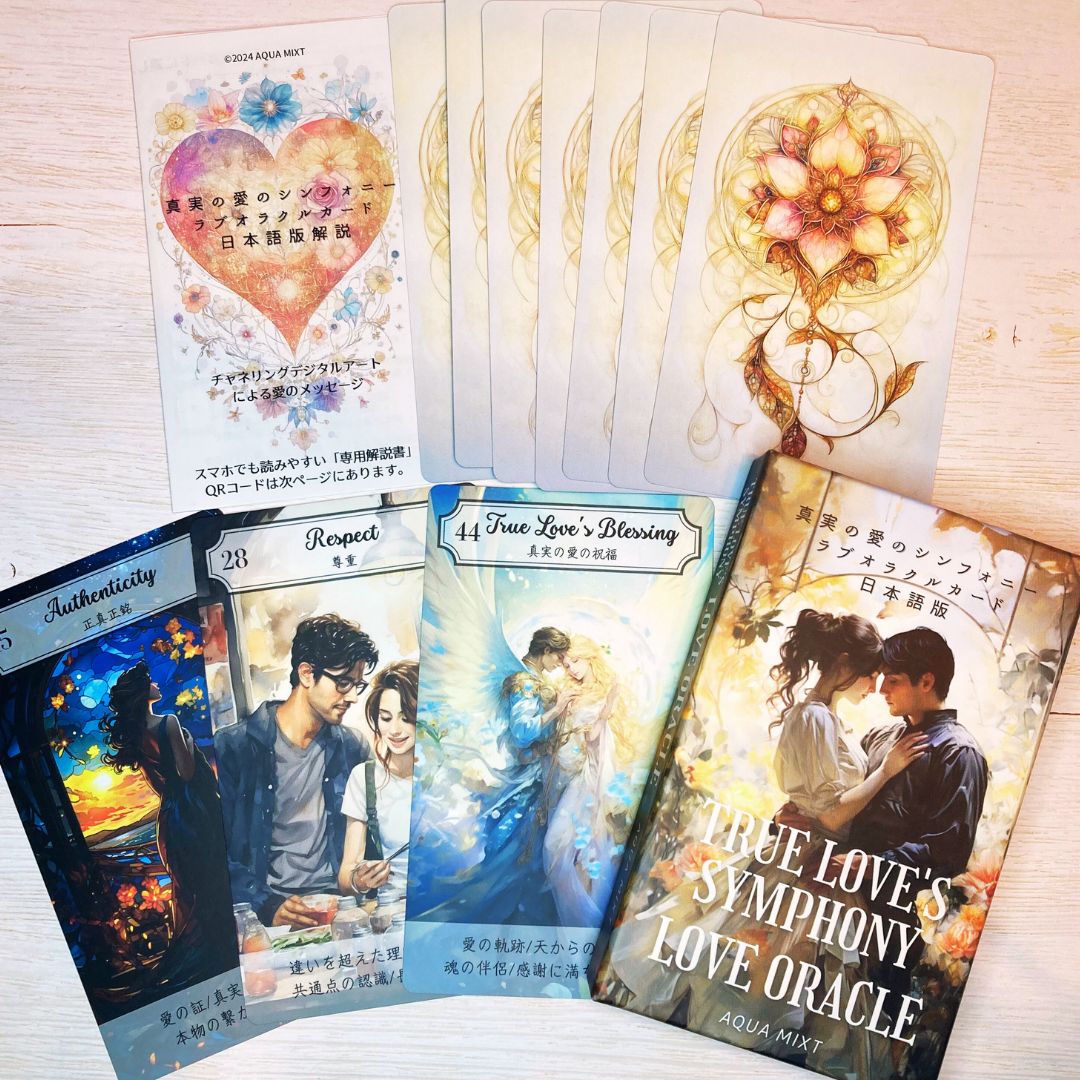 【正規品オラクルカード】愛と結婚❤ラブ＆ウエディングのカード／恋愛特化 愛と結婚のオラクルカード (正規品・希少) | タロクル｜TaroCle