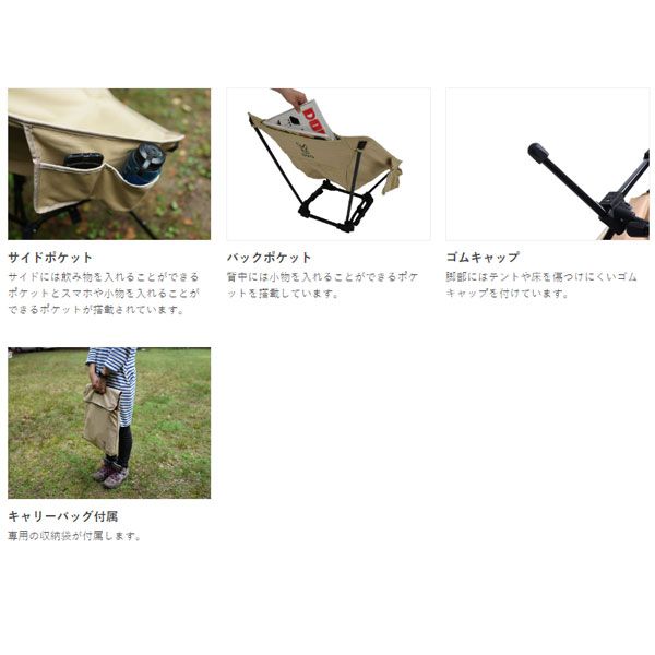 DOD スゴイッス タン C1-774-TN【DOD認定正規取引店】