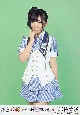 中古】生写真(AKB48・SKE48) 岩佐美咲(A)制服/PSP専用ゲーム