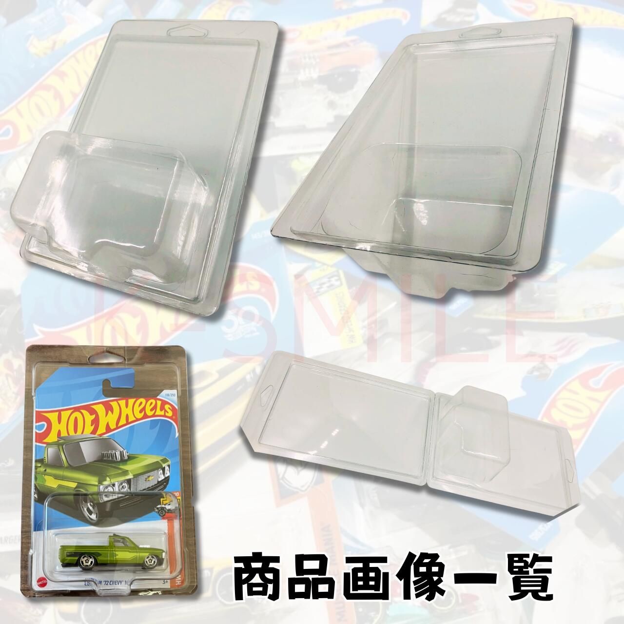 アガグさん専用　hot weels ブリスターケース　100個 HOT WHEELS ホットウィール プロテクター 30枚セット レギュラー