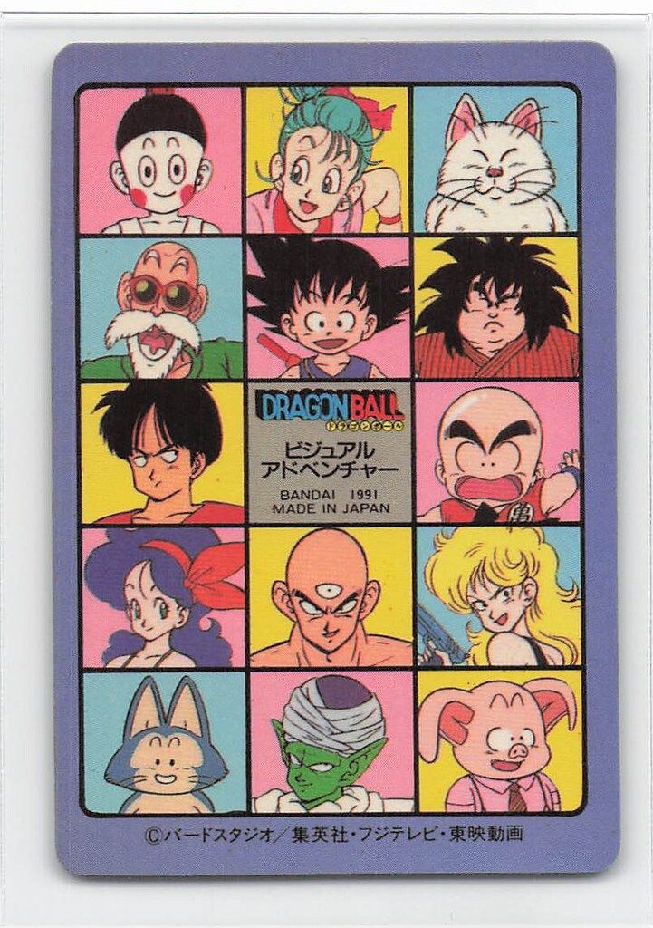 ドラゴンボールZ海外正規品 DVD-BOX 全巻54枚 鳥山明 とりやま