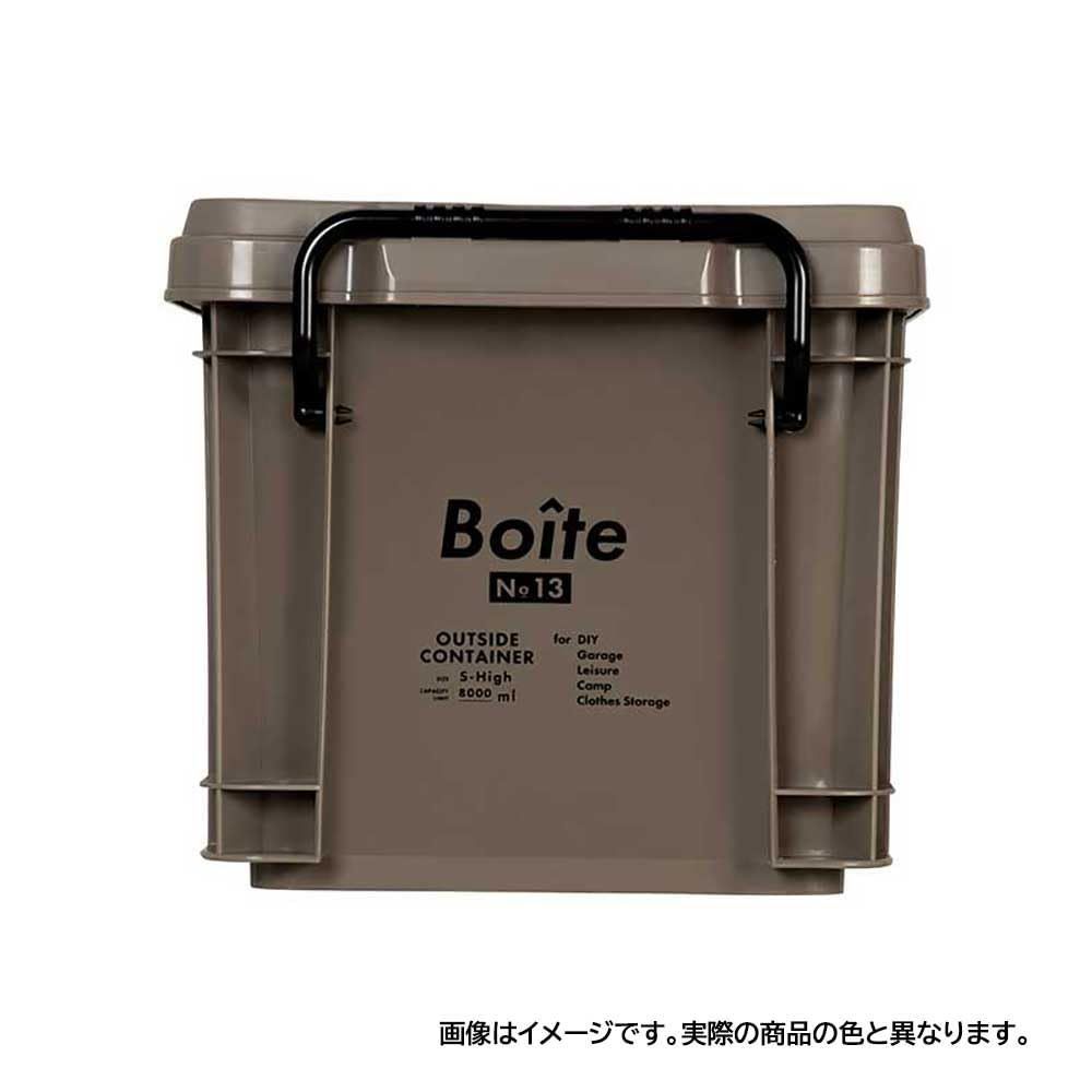 新品 ベストコ コンテナボックス 収納 S ハイ 8L ブラック MA-4095 Boite