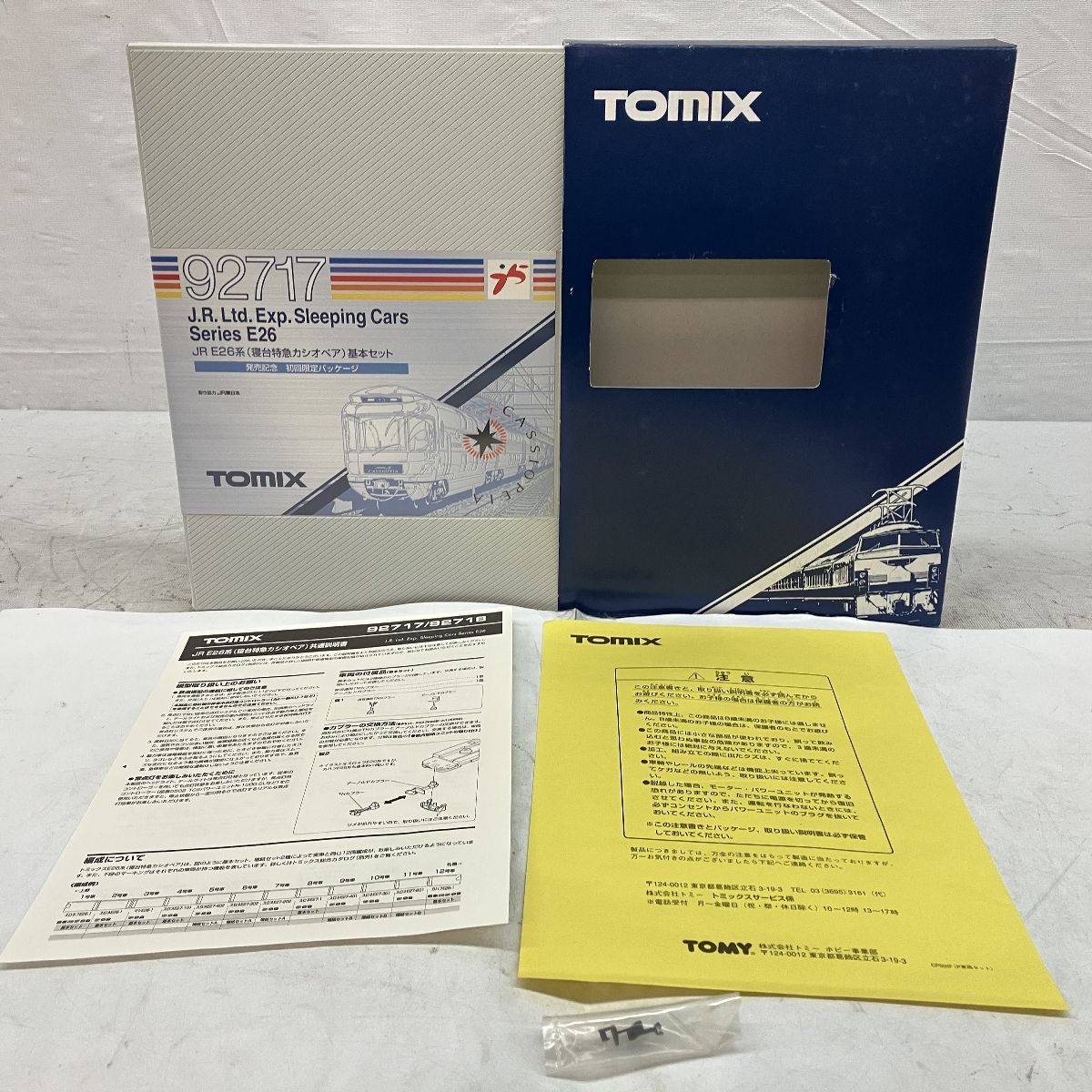 Tomix JR E26系(寝台特急カシオペア)基本セット 6両 Nゲージ