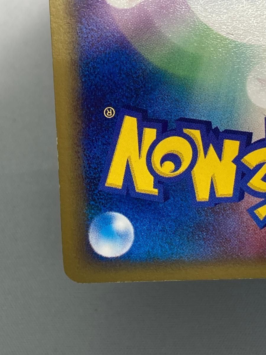 R団のスイクンex ☆ [ロケット団の逆襲] 069/084 状態難 ポケモンカード ポケカ R団のスイクンex ☆ [ロケット団の逆襲] 069/084 状態難