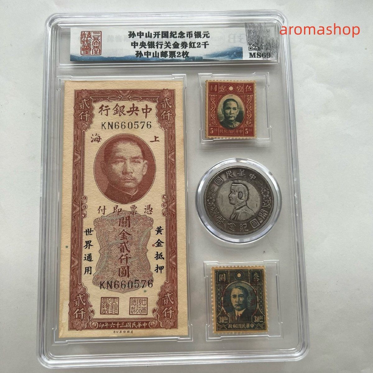 古代中国の貨幣デザイン 鉄製皿 5枚セット 古代中国の貨幣デザイン 鉄製皿 5枚セット 古代中国の貨幣デザイン