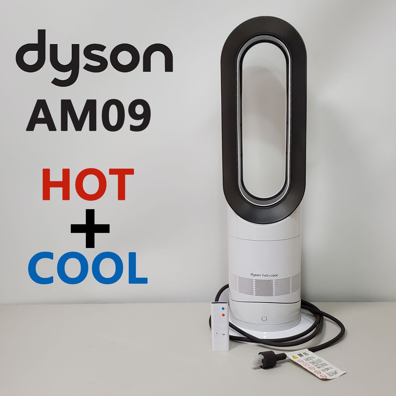 ダイソン AM09 2020年製 Hot&Cool Dyson ファンヒーター - メルカリ