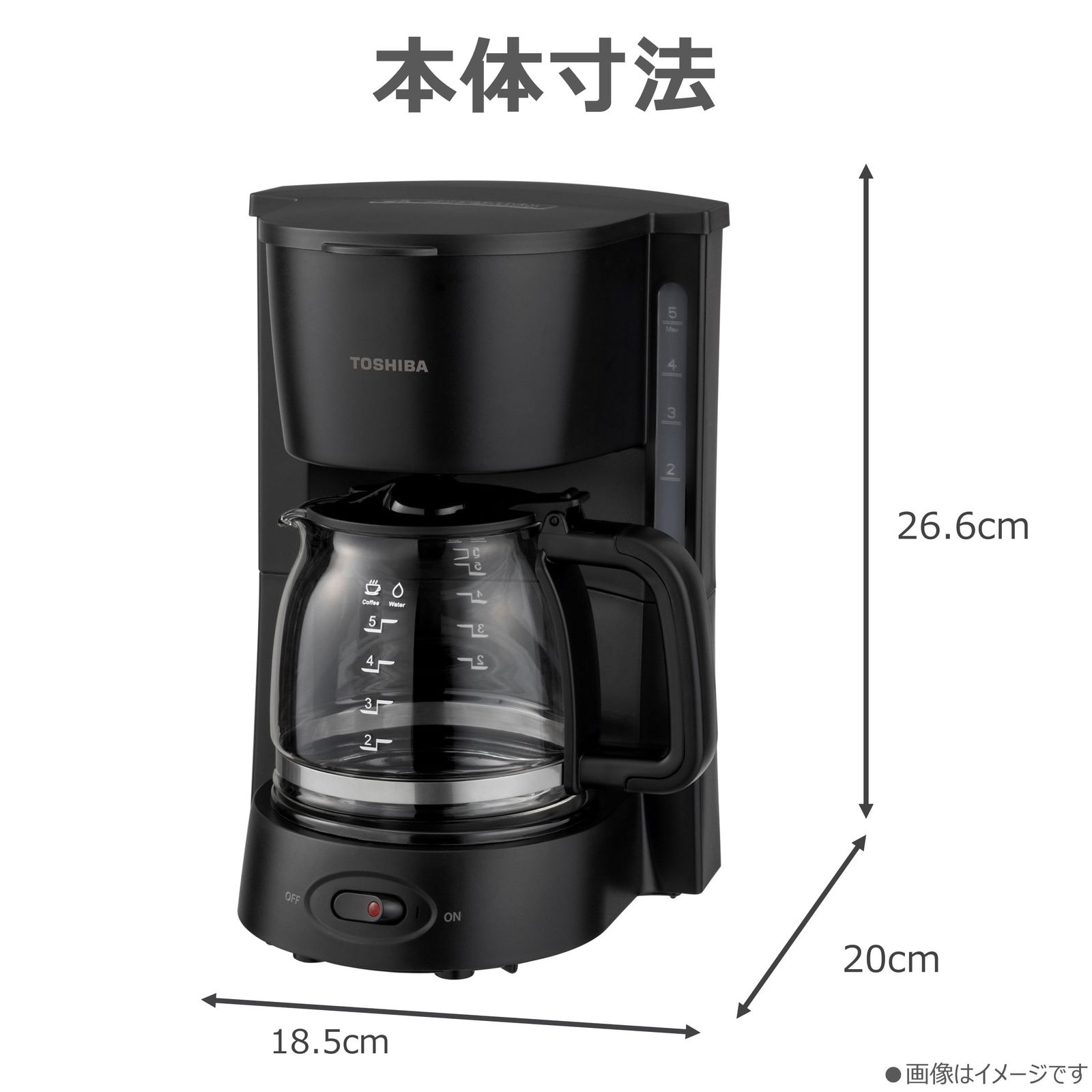 TOSHIBA 東芝 コーヒーメーカー HCD-5B K 紙フィルター不要 シャワードリップタイプ フリターレス ブラック