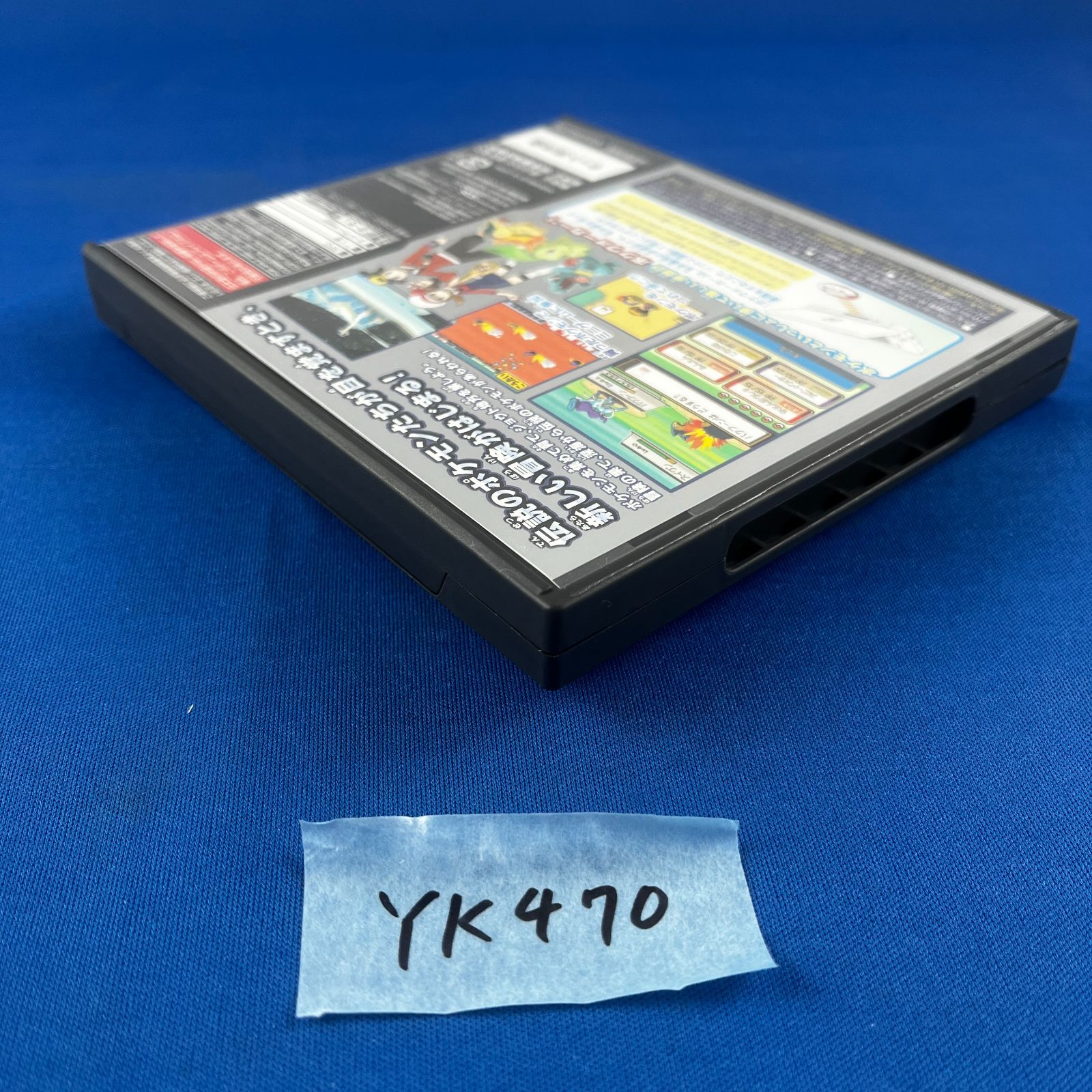 【ポケウォーカー＋説明書×2＋紙箱】ポケットモンスターソウルシルバー ポケウォーカー＋説明書×2＋紙箱】ポケットモンスターソウルシルバー