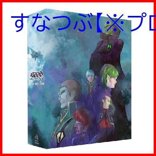 新品未開封】超時空要塞マクロス Blu-ray Box 長谷有洋 (出演) 飯島真理 (出演) & 1 その他 形式: Blu-ray - メルカリ