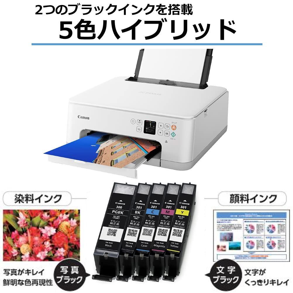 テレワーク向け