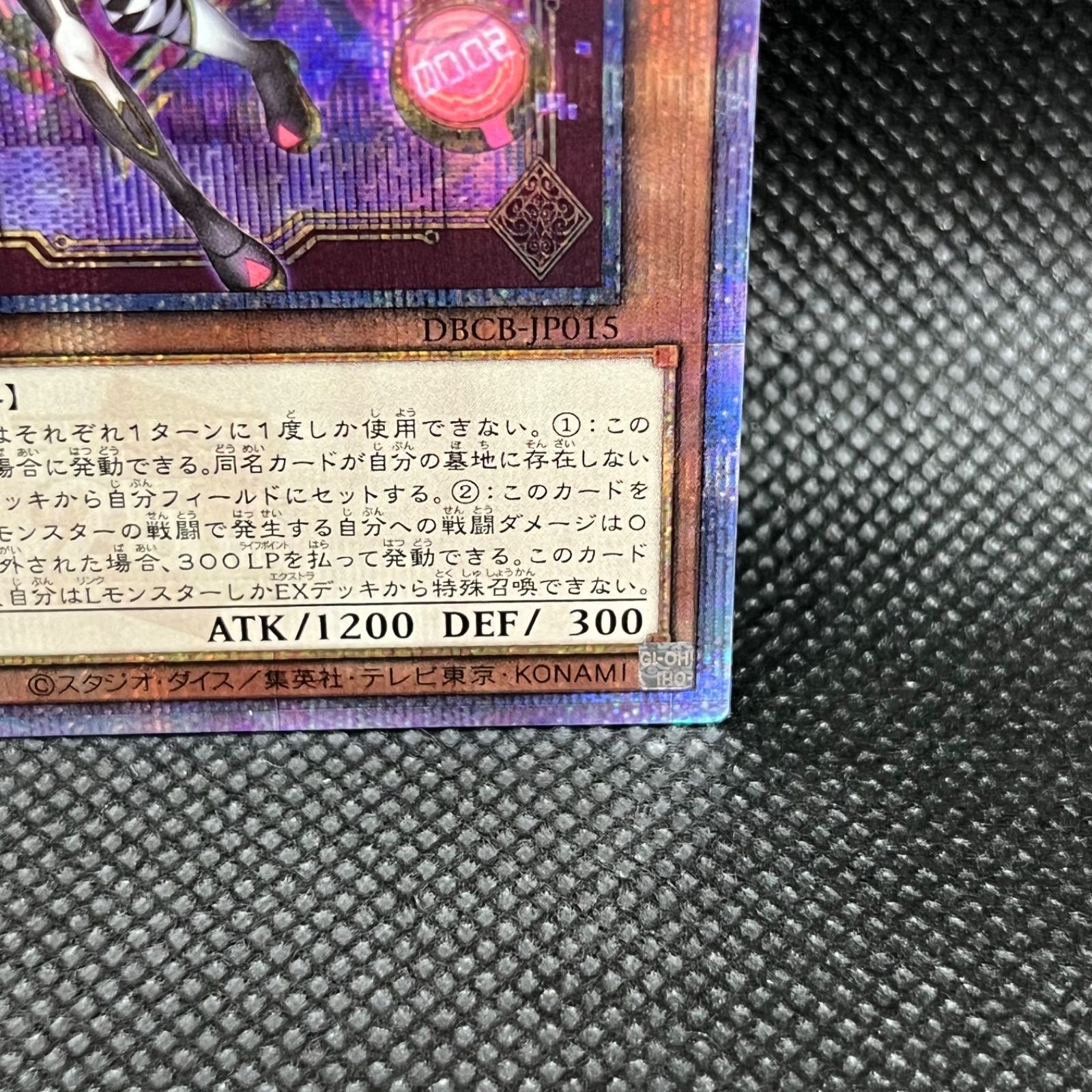遊戯王 M∀LICE <P>White Rabbit クォーターセンチュリー