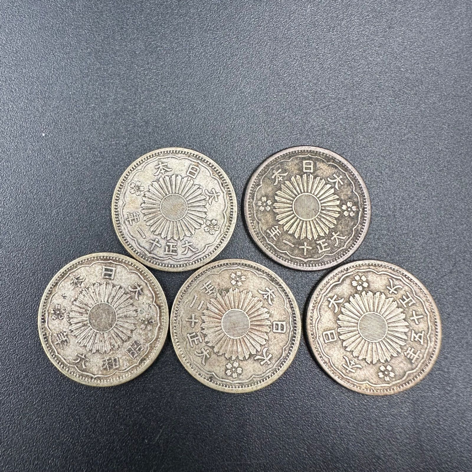 鳳凰小型50銭銀貨 50枚セット ○○小型 50銭 銀貨 鳳凰 100