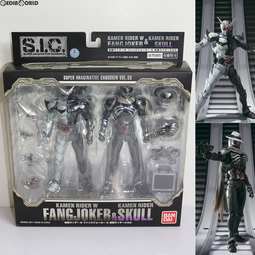 S.I.C. Vol.59 仮面ライダーWファングジョーカー&仮面ライダー