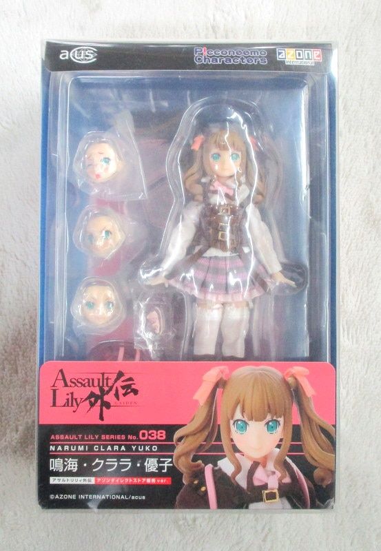 即購入可能】ギア2 パラレル PSA10 連番