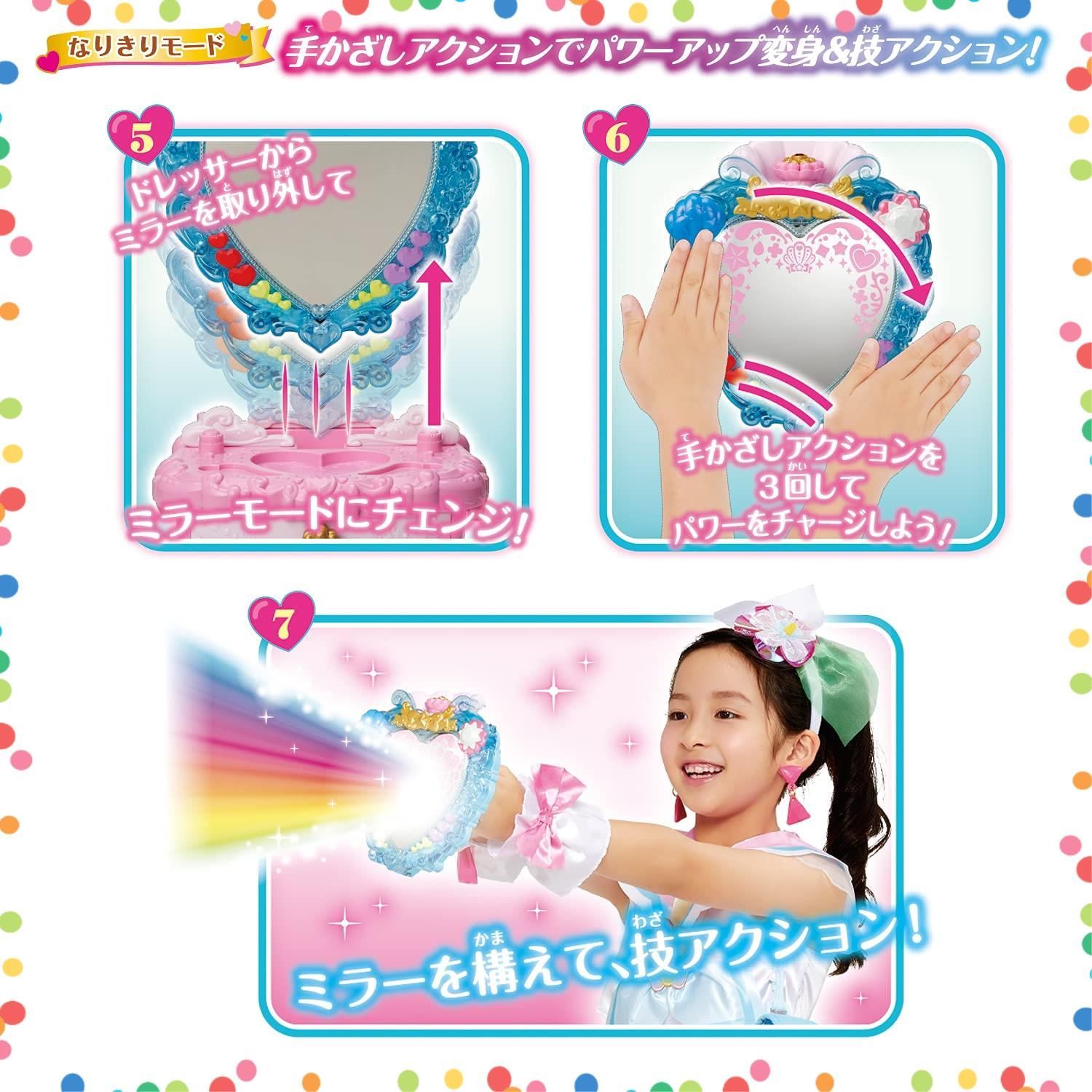 ジュ!プリキュア バンダイ