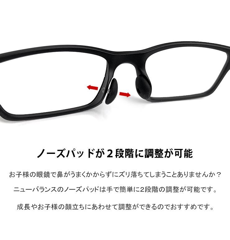 ニューバランス