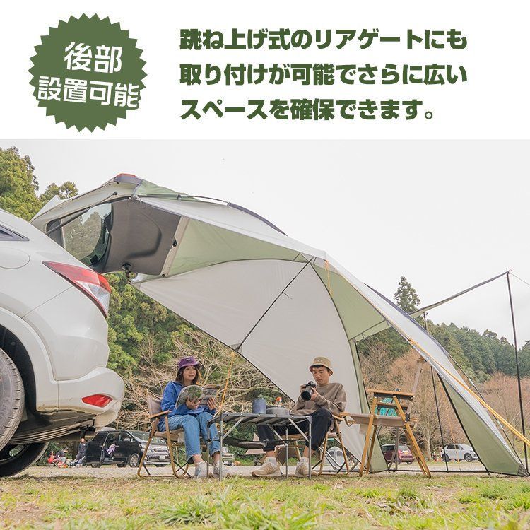 ポール付き
