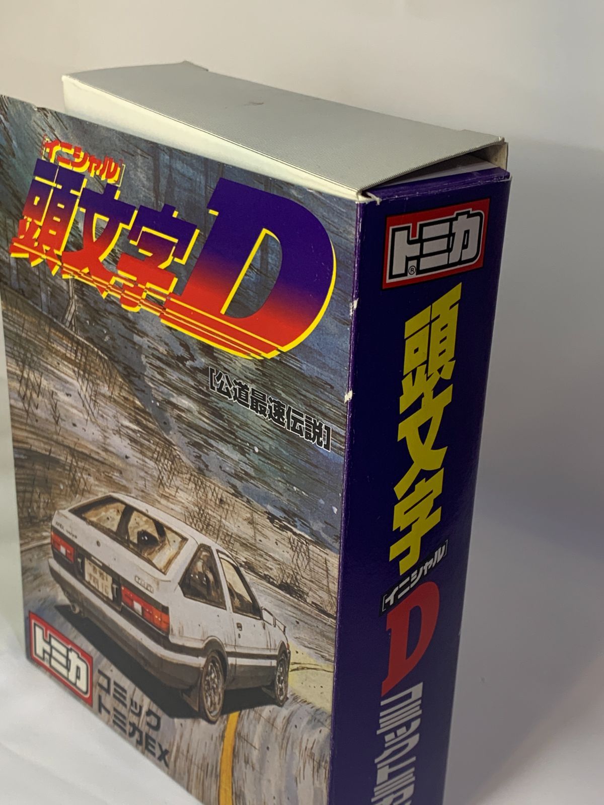 トミカ 頭文字D コミックトミカEX 41OYhCUR4JL._UF350,350_QL80_.jpg