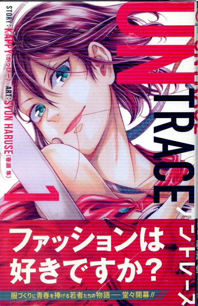 少年漫画まとめ(一覧) JC SQ 2】 バラ・セット・まとめ売り可 BL