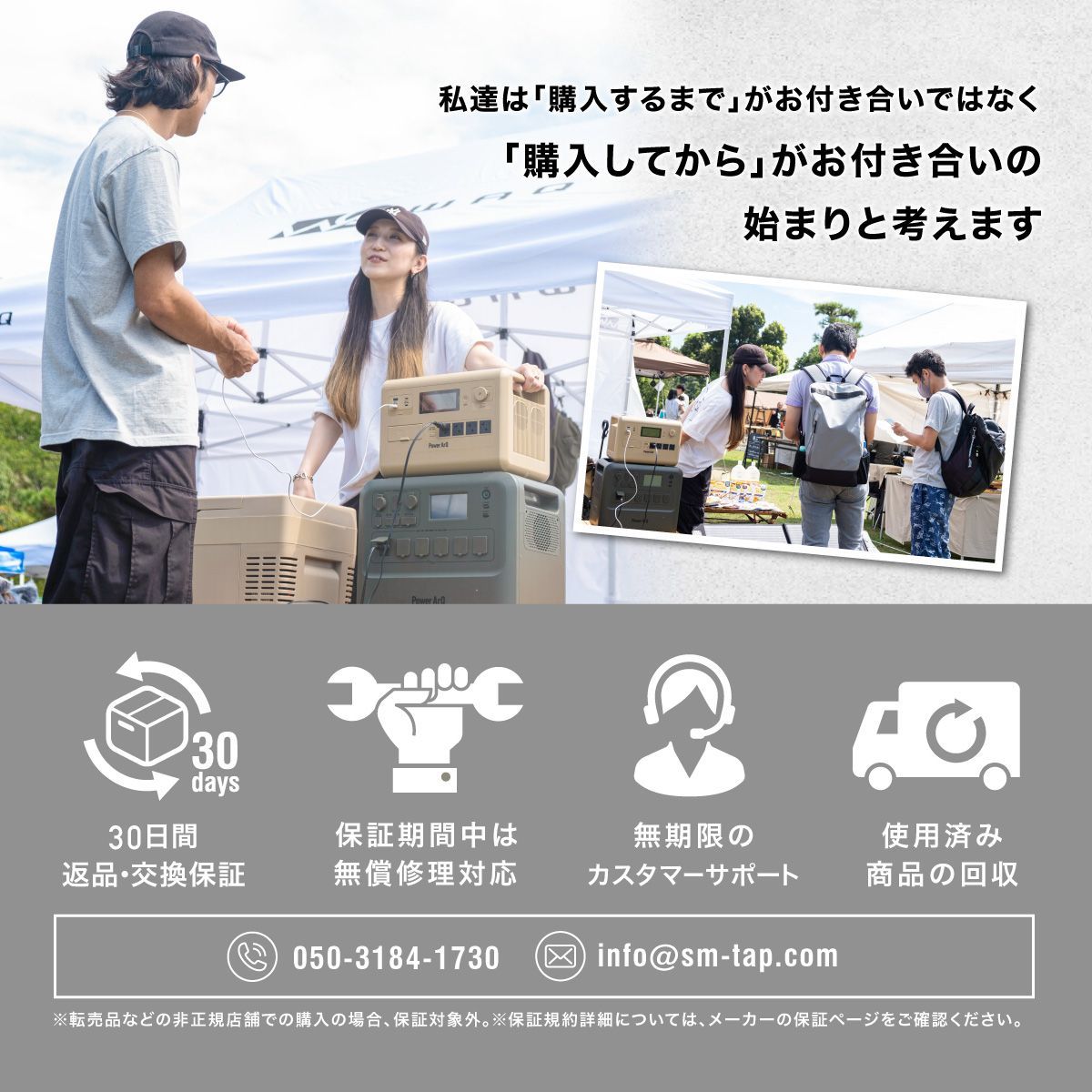 家庭用蓄電池