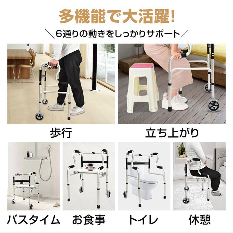 固定式