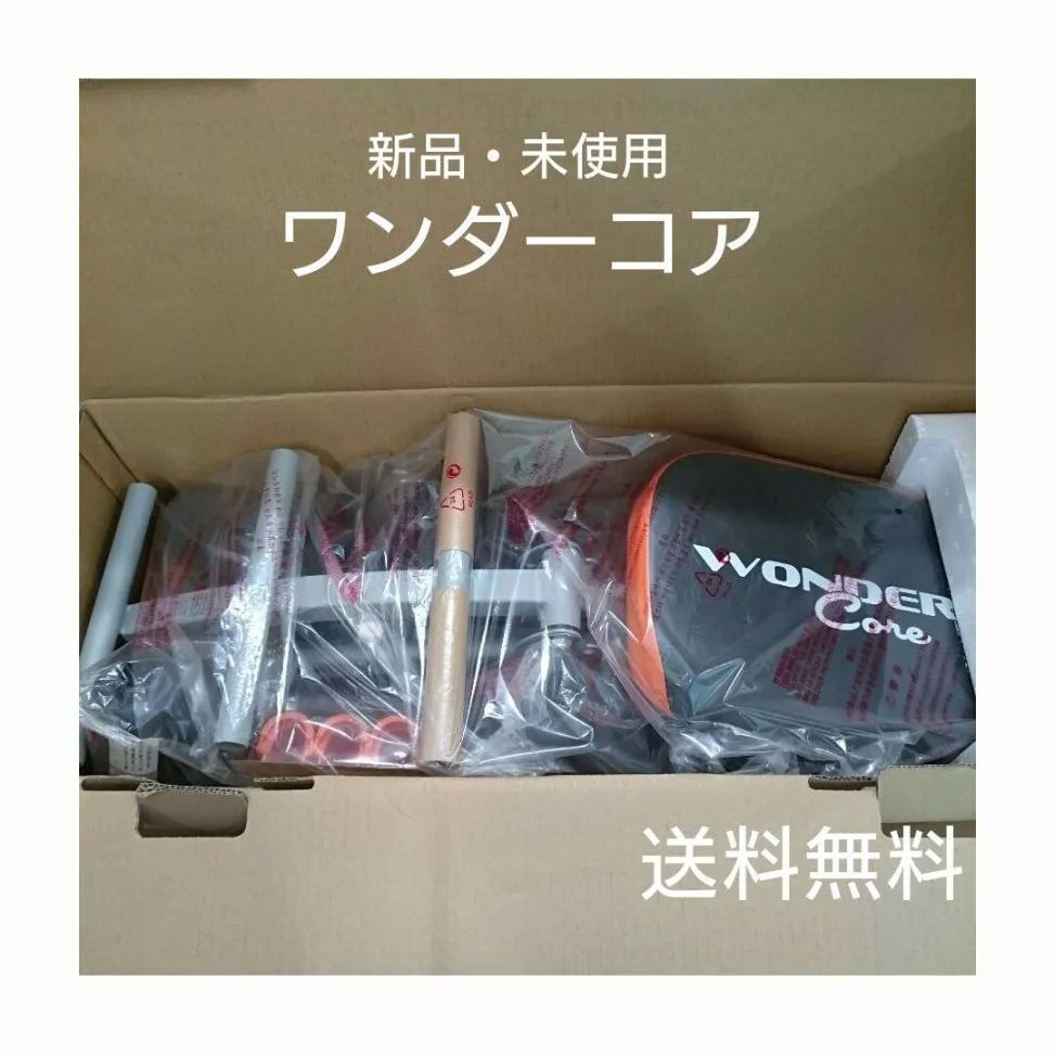 ワンダーコアと変わらない腹筋マシーン 通販だけじゃない！腹筋増強の