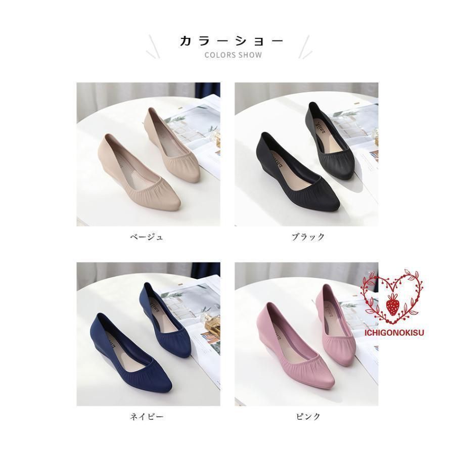 レインパンプス レディース パンプス レインシューズ ウェッジソール 3cm 靴 撥水 レインブーツ 滑り止め 美脚 雨靴 軽量xz0523