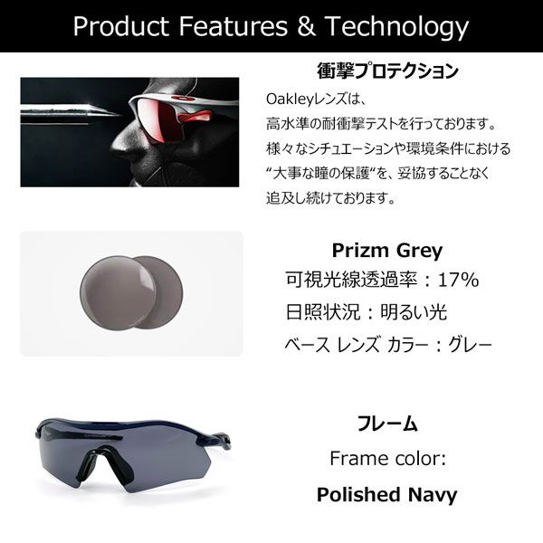 スポーツサングラス