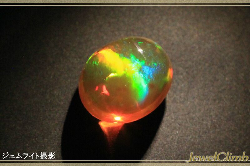 鑑別書付 大変珍しい横キャッツ オパールキャッツアイ 宝石 ルース １．８３ＣＴ