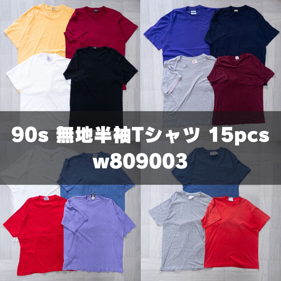 古着卸 現物まとめ売り 洗濯済み 90s 無地半袖Tシャツ 15枚セット(M-XXL) w809003 - メルカリ