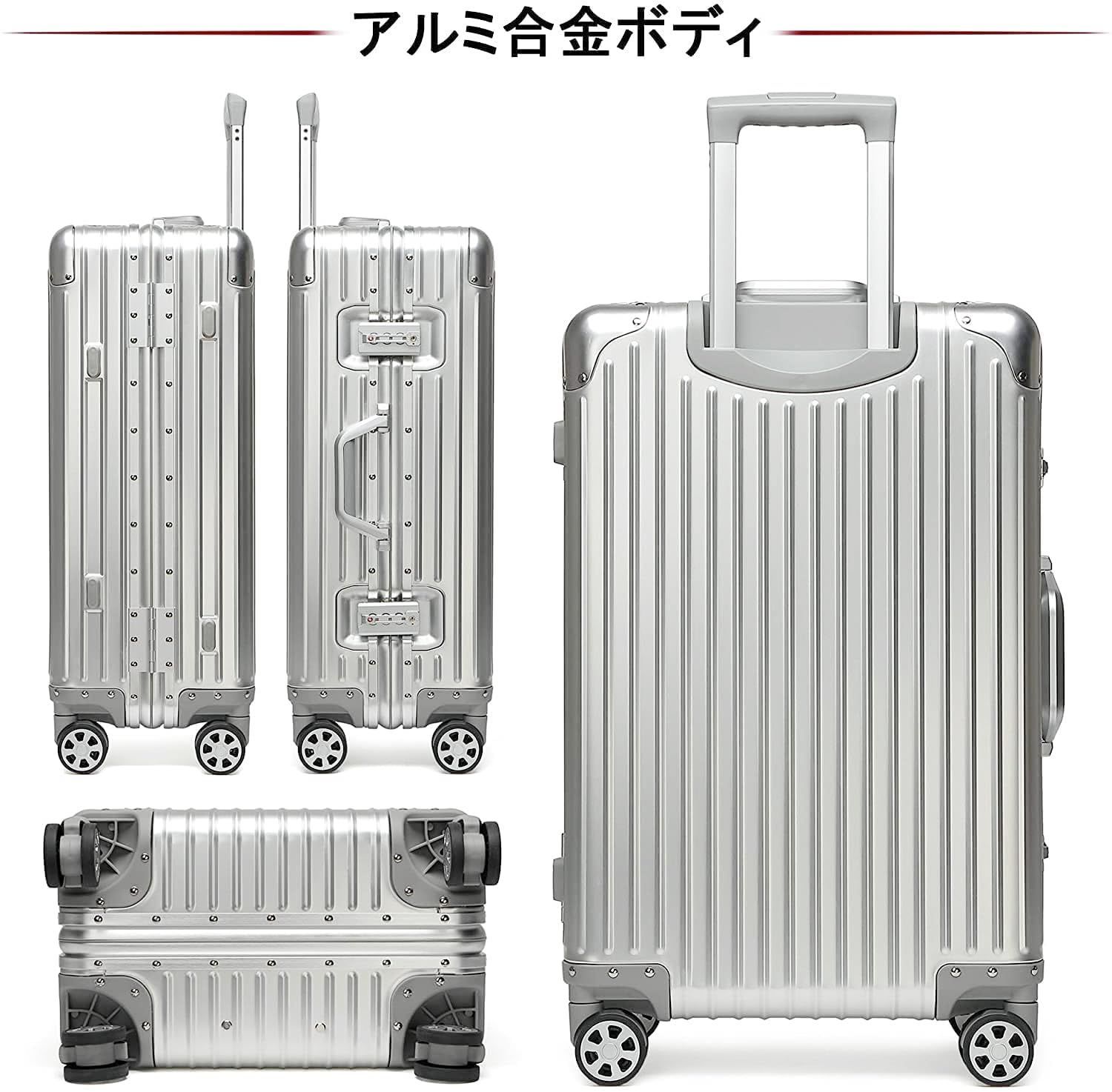 数量 1801 出張 海外旅行 耐衝撃 軽量大容量 シルバー 機内持込 静音ダブルキャスター 360度回転 TSAロック搭載 四角 Sサイズ|1-3泊|35 L|機内持込 アルミニウムボディ キャリーケース オールアルミ合金 スーツケース lanbao