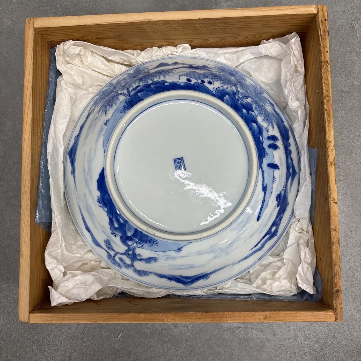 瀬戸染付】川本半助 四代作 山半銘 手描き山水図 八寸皿 約24cm