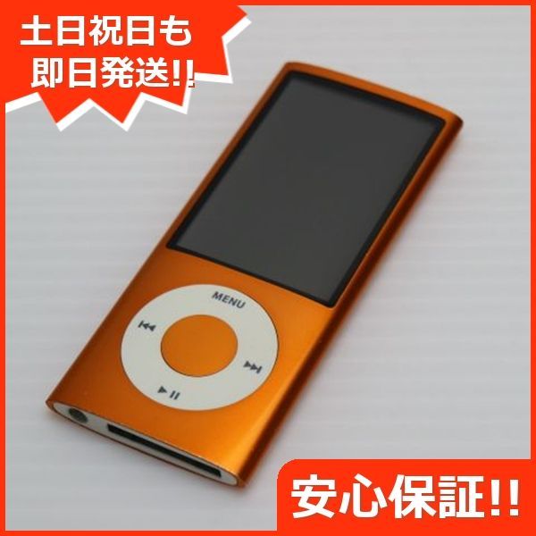 iPOD nano 第5世代 8GB オレンジ MC046J|A 本体 土日祝発送OK 07000