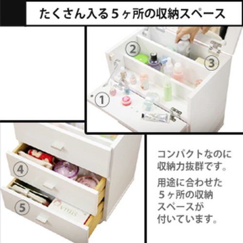 ドレッサー 化粧台