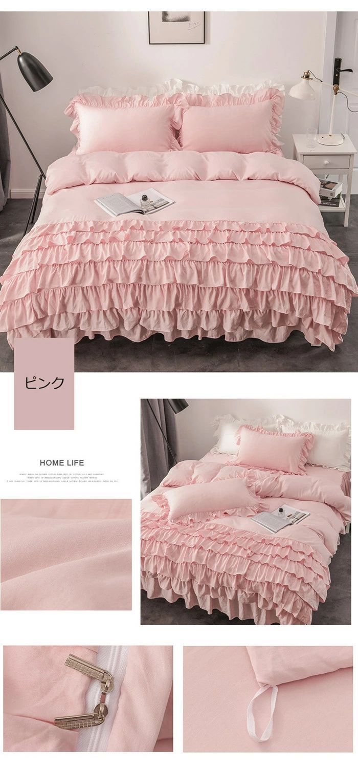 かわいい 寝具カバーセット