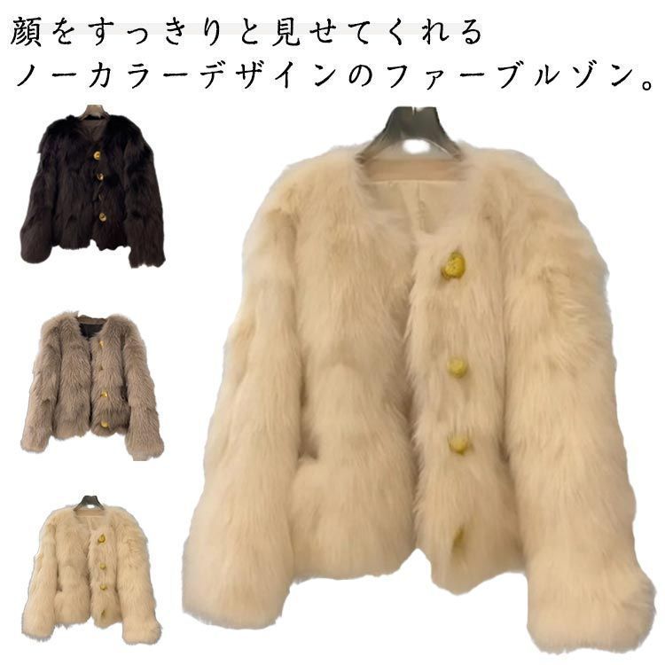 ジャケット ノーカラージャケット レディース フェイクファー