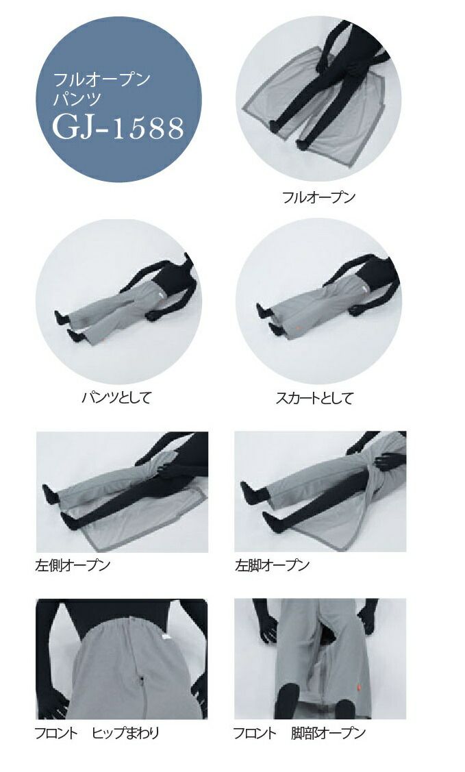 ナガイレーベン