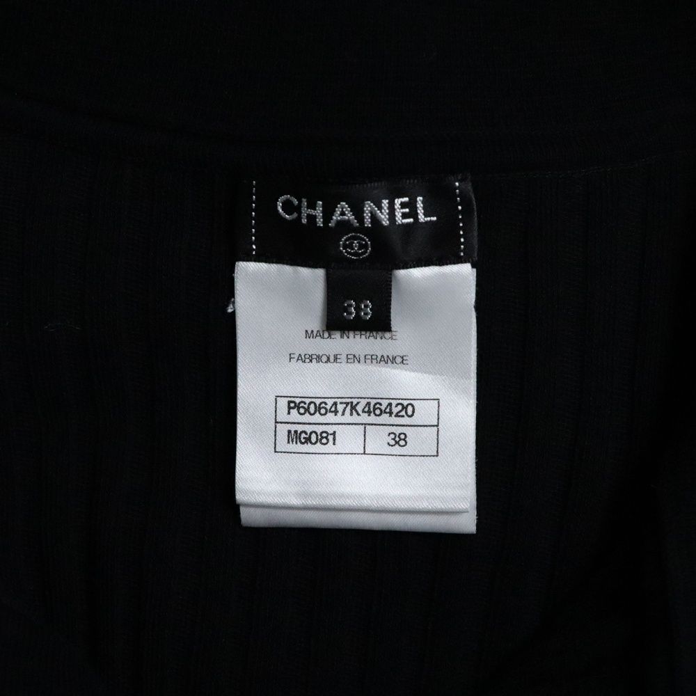 CHANEL (シャネル) ココマークボタン ボーダー柄 コットンリブニット